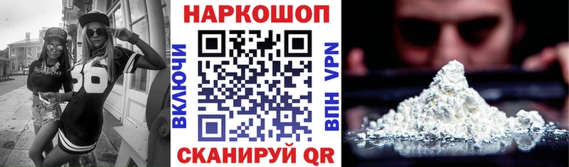 Продажа наркотиков Ува Бошки Шишки  A-PVP  Гашиш 