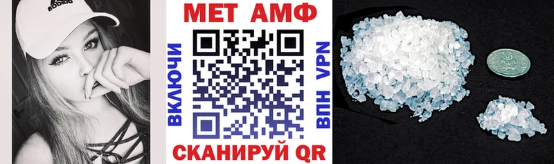 что такое наркотик  Ува  Amphetamine Розовый 