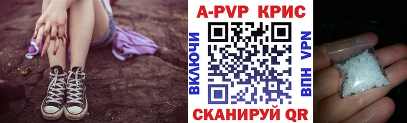 A-PVP СК КРИС  MEGA как войти  Ува 