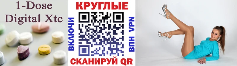 продажа наркотиков  Ува  Экстази TESLA 