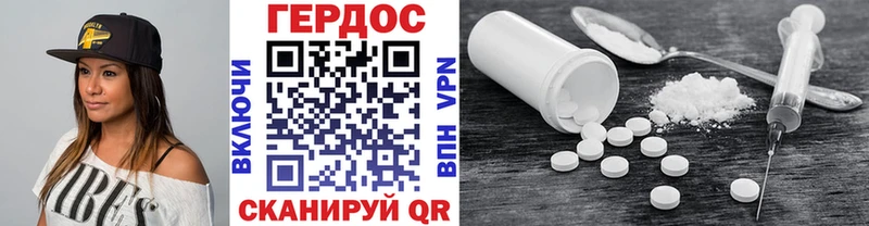 ГЕРОИН афганец  наркота  Ува 