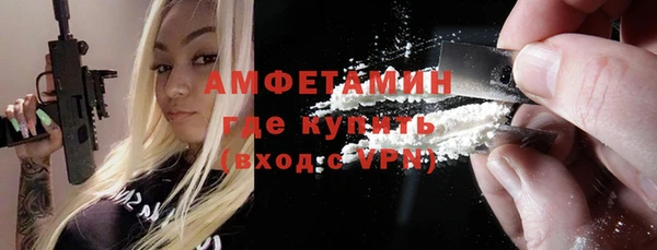 мяу мяу мука Медногорск