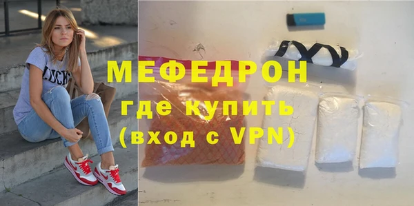 мяу мяу мука Медногорск