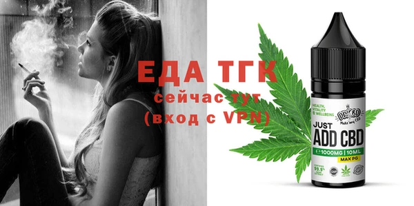 метамфетамин Медвежьегорск