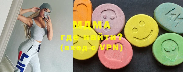 кристаллы Аша