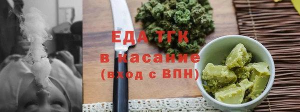 метамфетамин Медвежьегорск