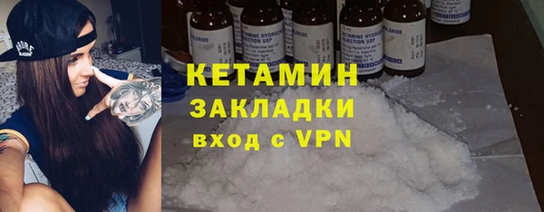 мяу мяу мука Медногорск