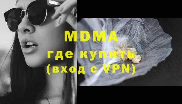 герыч Богородицк