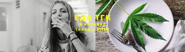 метамфетамин Медвежьегорск