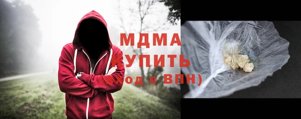 COCAINE Мегион