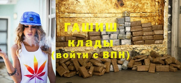 метамфетамин Медвежьегорск