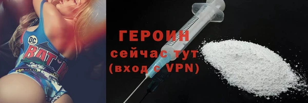 мяу мяу мука Медногорск