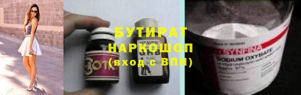 мяу мяу мука Медногорск