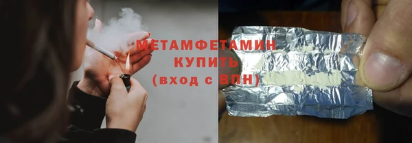 марихуана Соль-Илецк