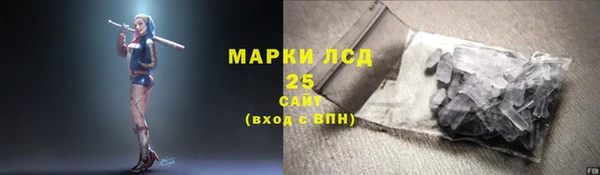 бутират Медногорск