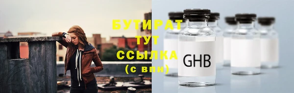 мяу мяу мука Медногорск