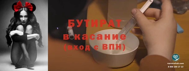 мефедрон VHQ Ахтубинск