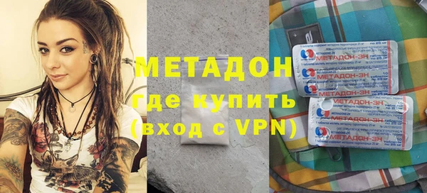 COCAINE Мегион