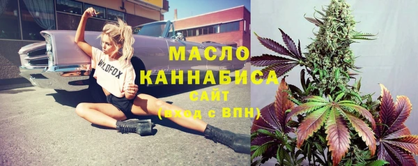 мефедрон VHQ Ахтубинск