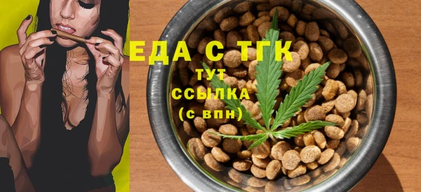 метамфетамин Медвежьегорск