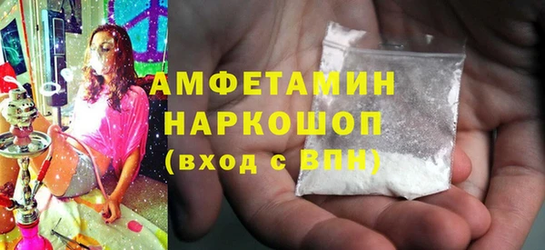 COCAINE Мегион