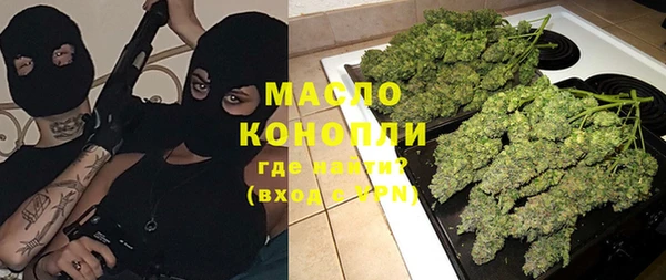 метамфетамин Медвежьегорск