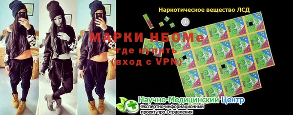 мяу мяу мука Медногорск
