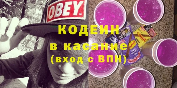 метамфетамин Медвежьегорск