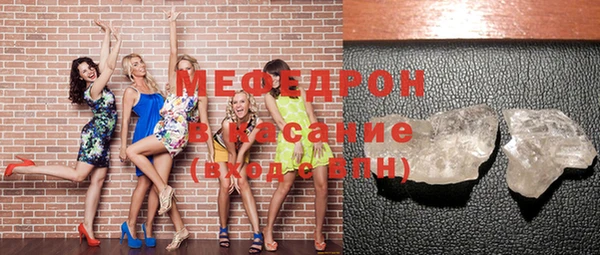 мяу мяу мука Медногорск