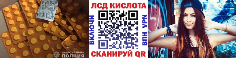 это клад  ссылка на мегу   Ува  Лсд 25 экстази ecstasy 