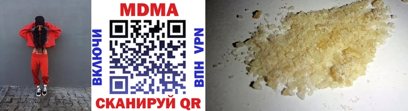 MDMA кристаллы  Ува 