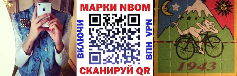 mega ТОР  Ува  Марки 25I-NBOMe 1500мкг 