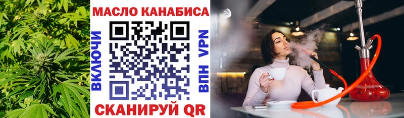 дарнет шоп  Ува  Дистиллят ТГК вейп 