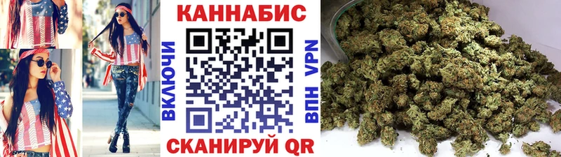Бошки марихуана MAZAR  Ува 